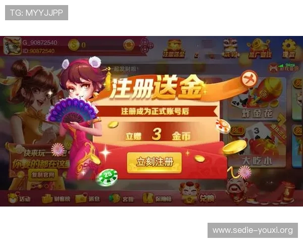 百家家乐app官网首页提供的游戏玩法介绍与最新优惠活动汇总
